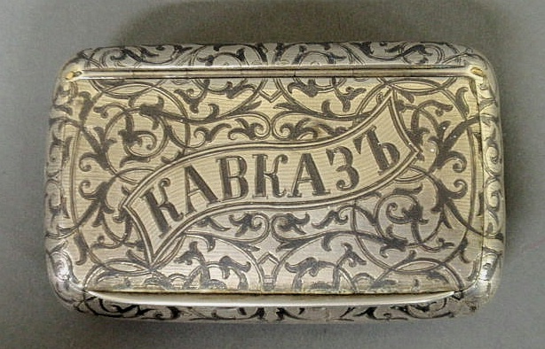 Appraisal: Engraved Russian silver box hallmarked h x w x d