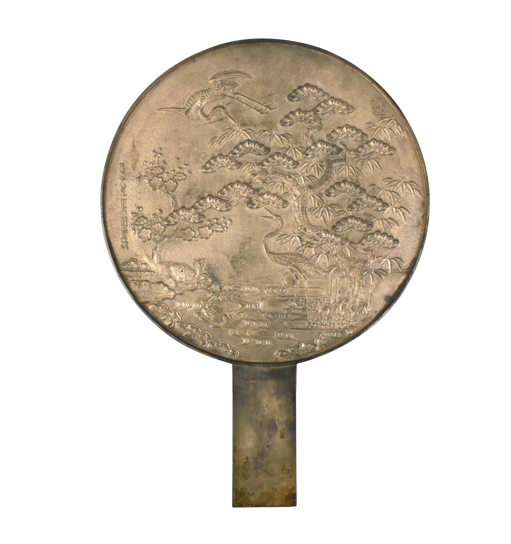 Appraisal: A large Japanese hand held mirror with crane and turtles