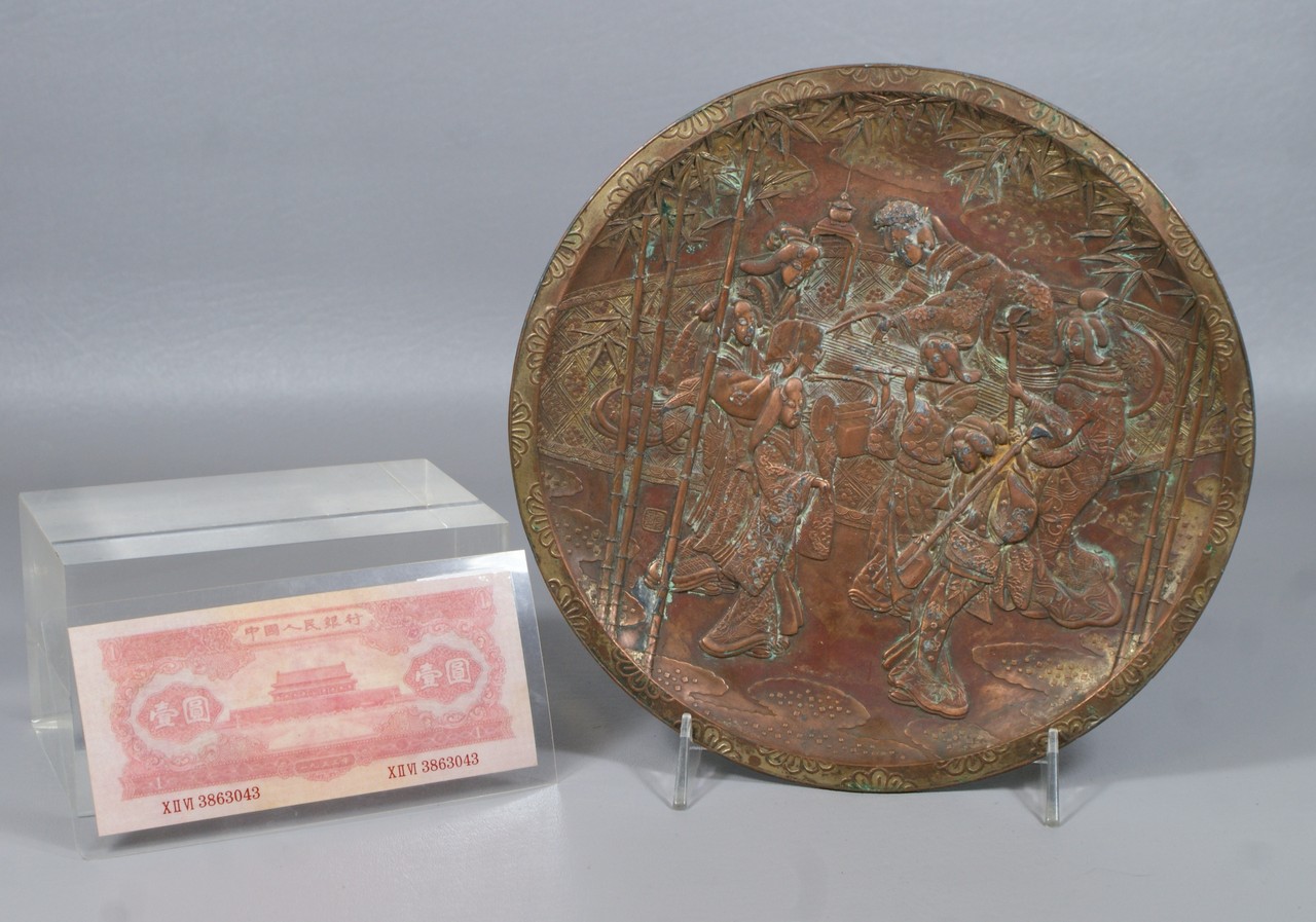 Appraisal: Silvered bronze Japanese plate with geisha scene with a piece