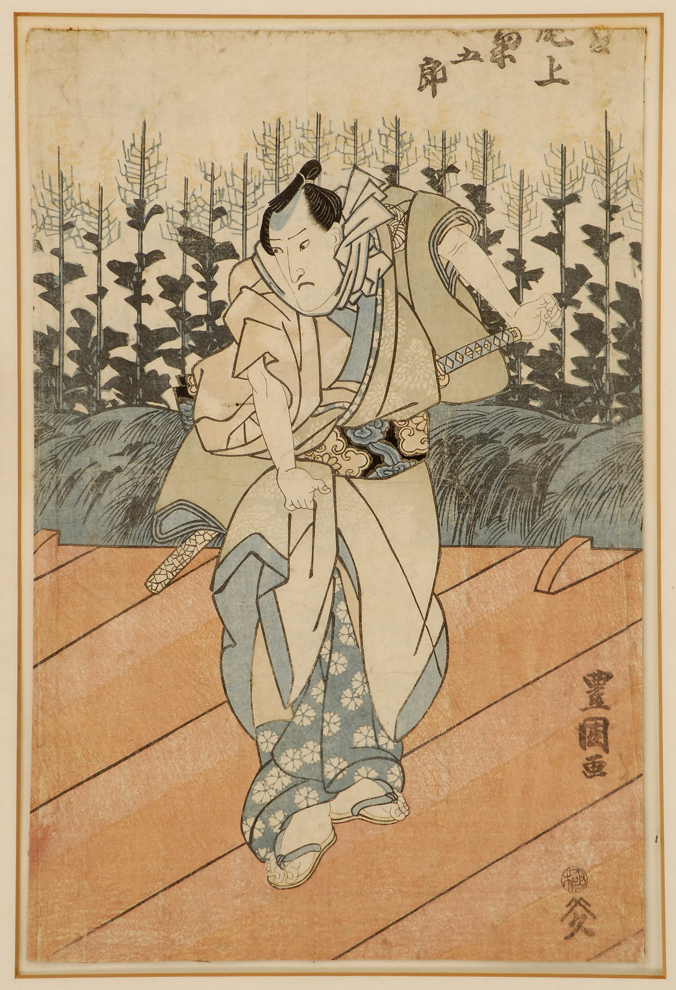 Appraisal: TOYOKUNI II Oban tate-eDepicting an actor in the role of