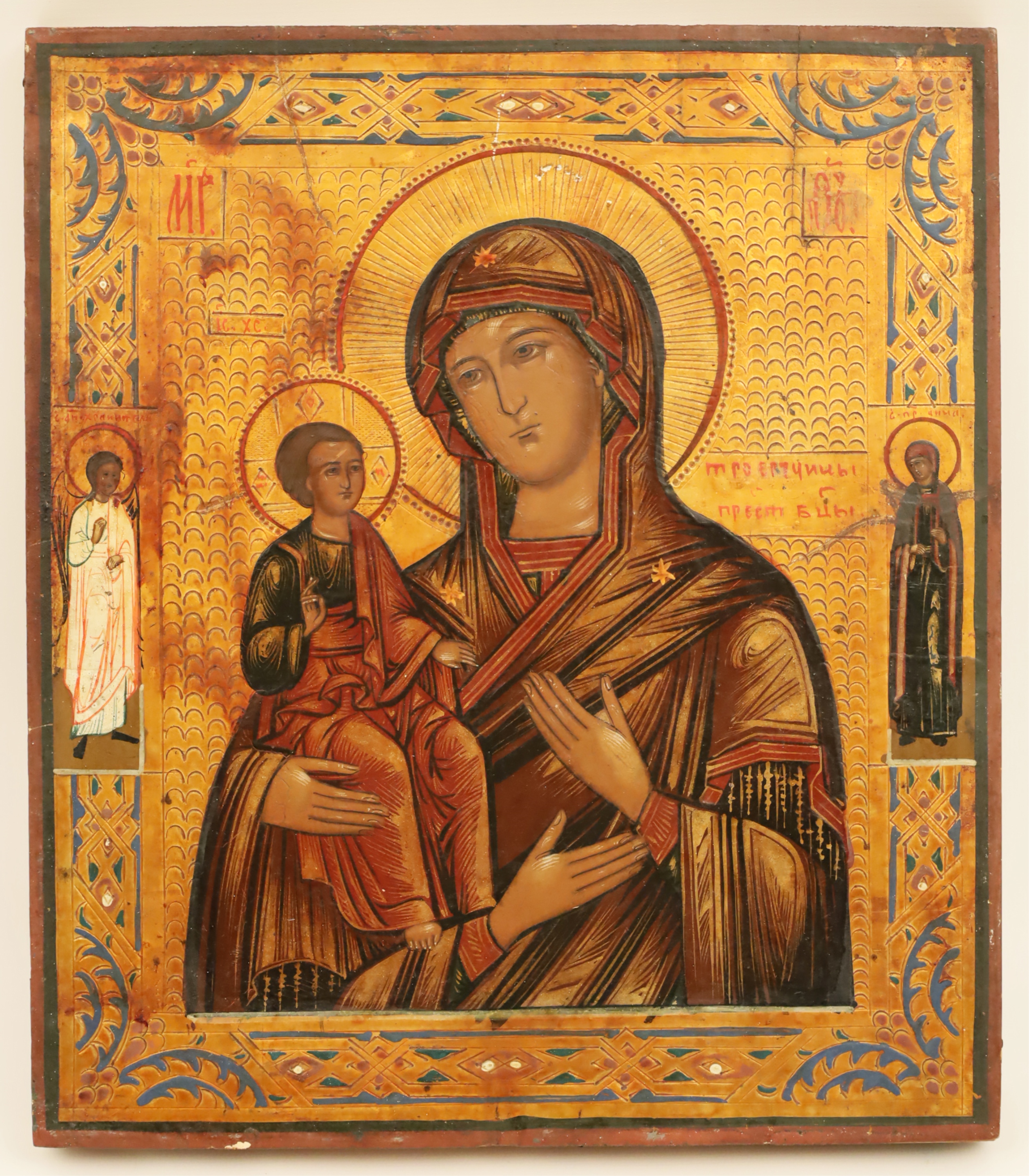 Appraisal: RUSSIAN ICON THREE HANDED MOTHER OF GOD Russian icon depicting