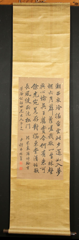 Appraisal: - Chinese Calligraphy Scroll Calligraphy scroll China signed Lin Ze