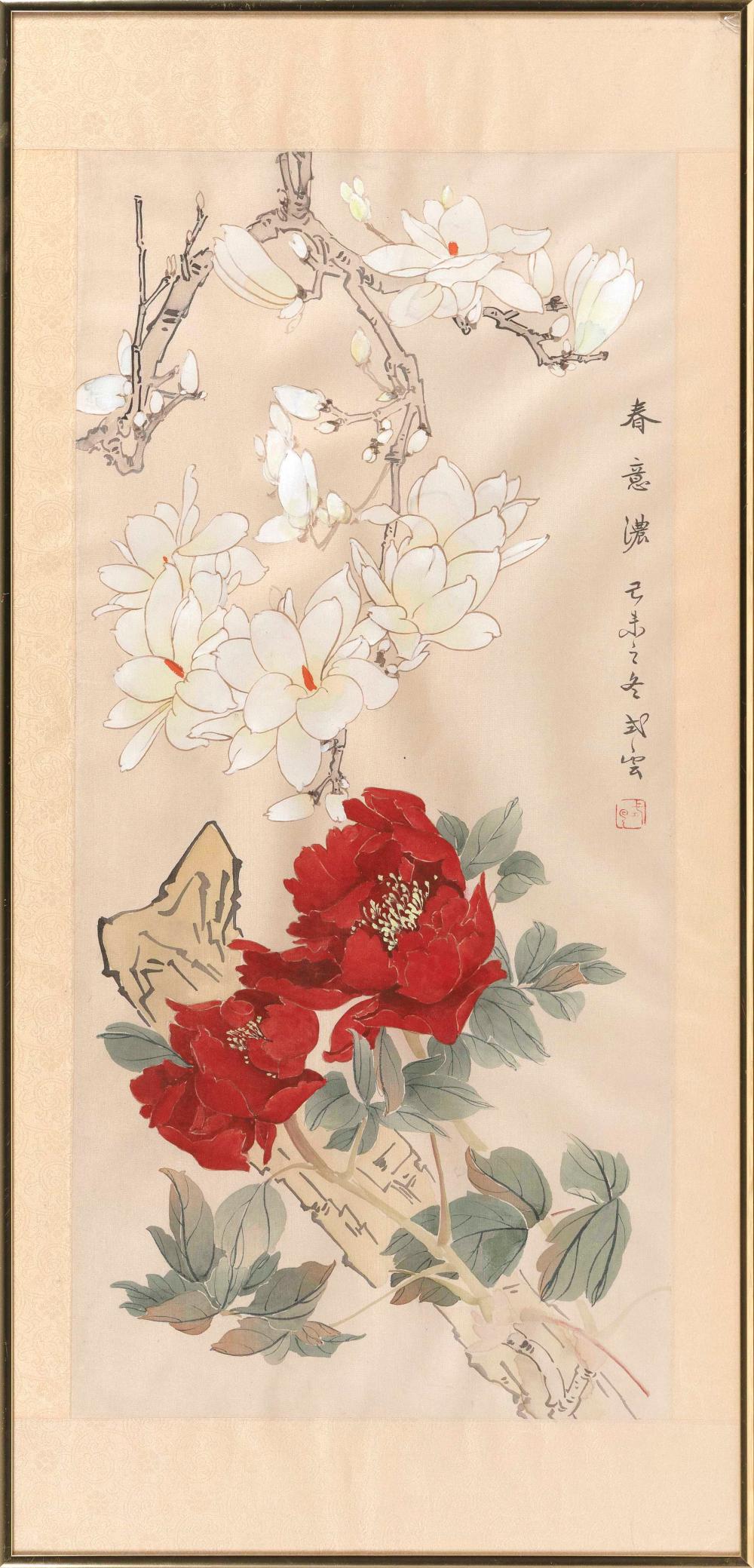 Appraisal: CHINESE PAINTING ON SILK TH CENTURY WATERCOLOR AND GOUACHE X