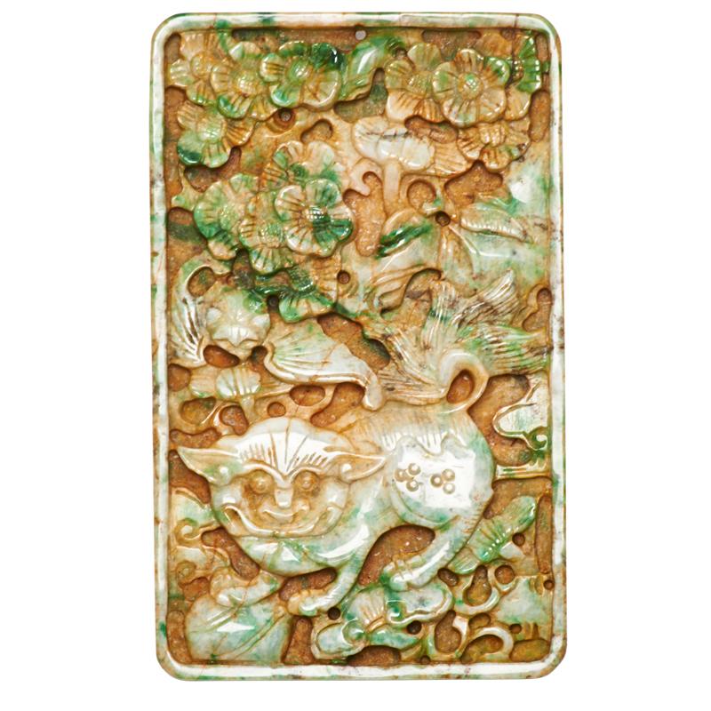 Appraisal: CHINESE JADEITE TABLET Animal and floral relief carved design th