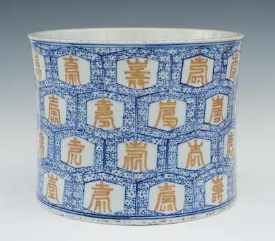 Appraisal: A Large Chinese Porcelain Character Brush Wash Hand decorated in