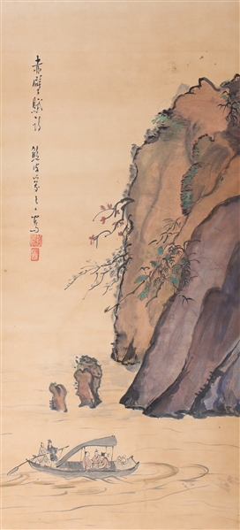 Appraisal: Chinese ink and color on paper painting of a river