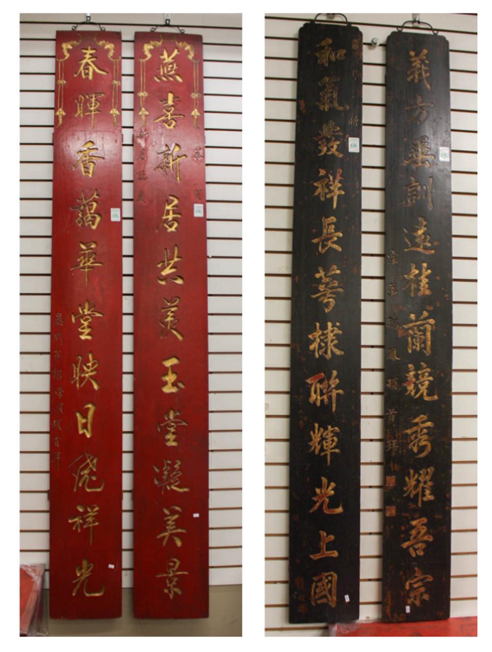 Appraisal: TWO PAIR OF CHINESE WOOD SCHOLAR PANELS each panel featuring