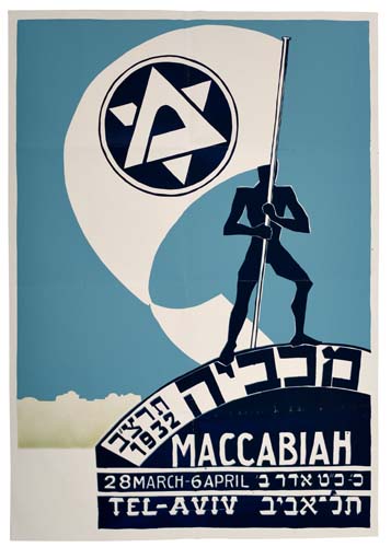 Appraisal: ANONYMOUS MACCABIAH x inches Condition A- creases in margins and