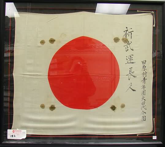 Appraisal: Japanese meatball silk flag framed and matted x