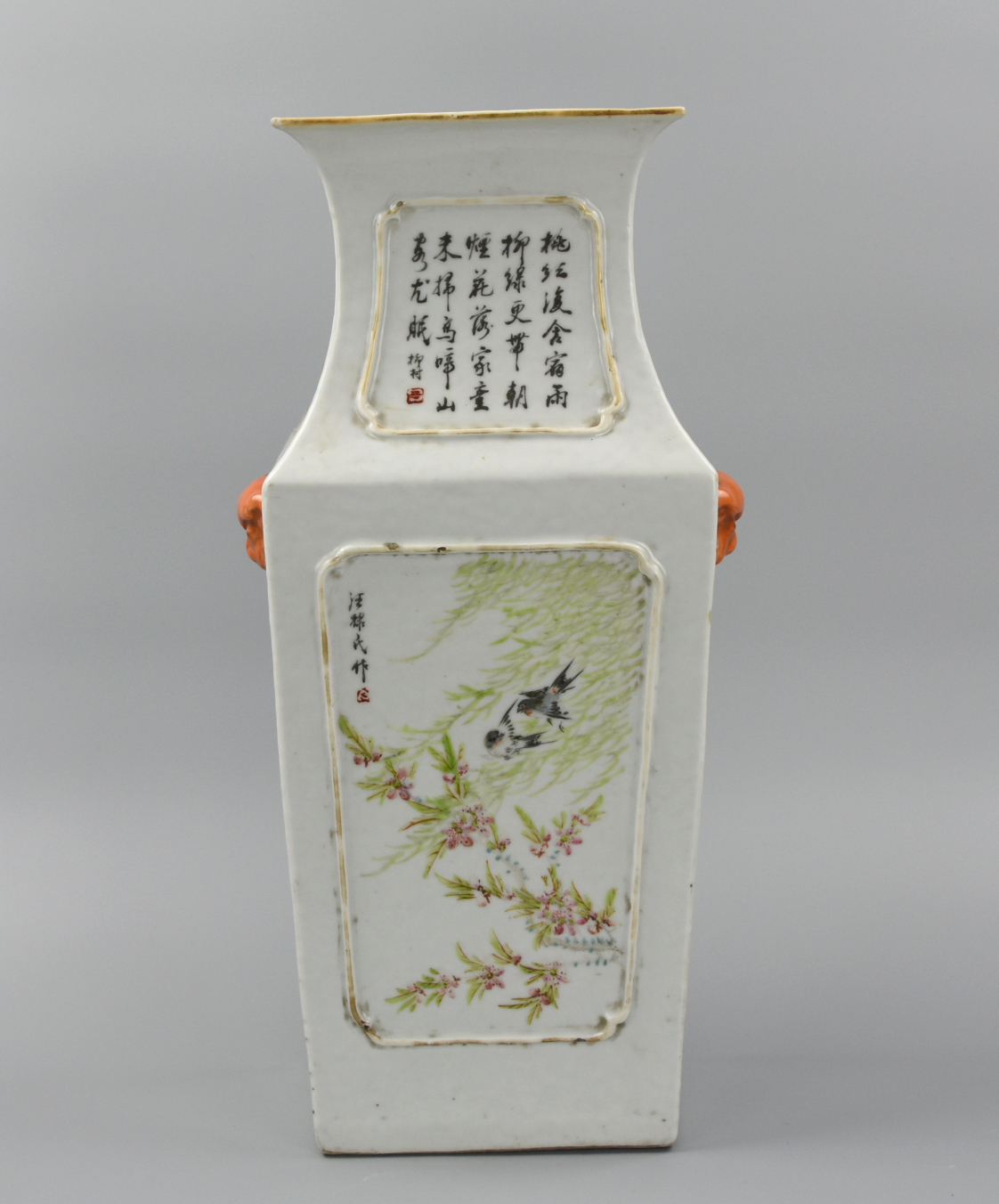 Appraisal: CHINESE QIANJIANG ENAMEL SQUARE VASE TH C Chinese th C