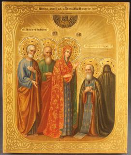 Appraisal: FINE RUSSIAN ICON SIGNED DATED A VERY FINE RUSSIAN ICON