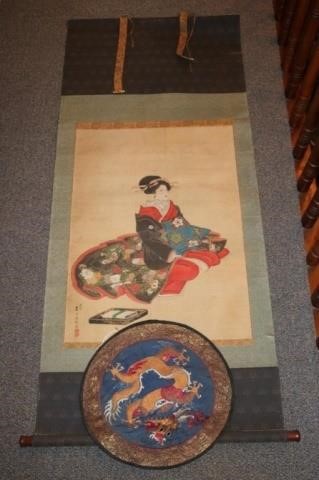 Appraisal: ASIAN ITEMS TO INCLUDE HAND PAINTED WATERCOLOR EARLY TH C