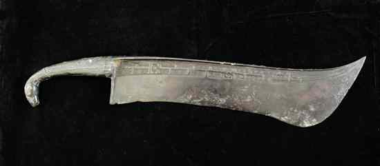 Appraisal: A Chinese archaistic bronze finished iron scimitar the blade carved