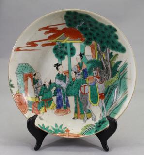 Appraisal: Chinese Famille Verte Dish Hongxian Mark Chinese Famille Verte Dish