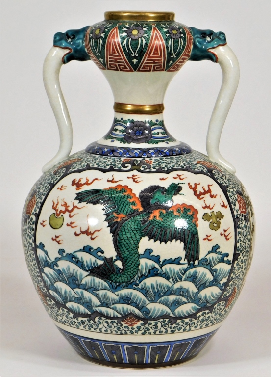 Appraisal: FINE JAPANESE EDO KO KUTANI PORCELAIN DRAGON VASE Japan Edo