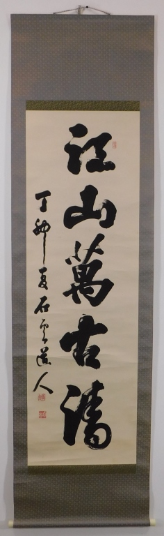 Appraisal: JAPANESE CALLIGRAPHY HANGING WALL SCROLL PAINTING Japan One large line