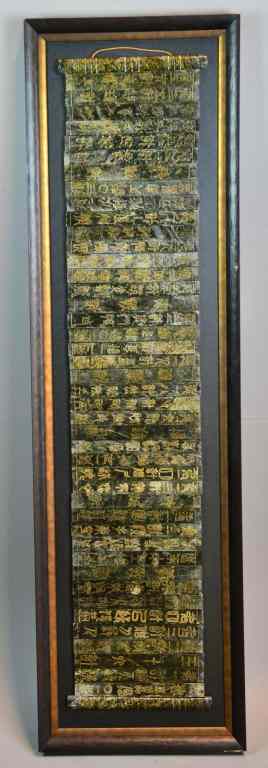 Appraisal: Chinese Jade or Hardstone Framed ScrollConsisting of forty-three jade or