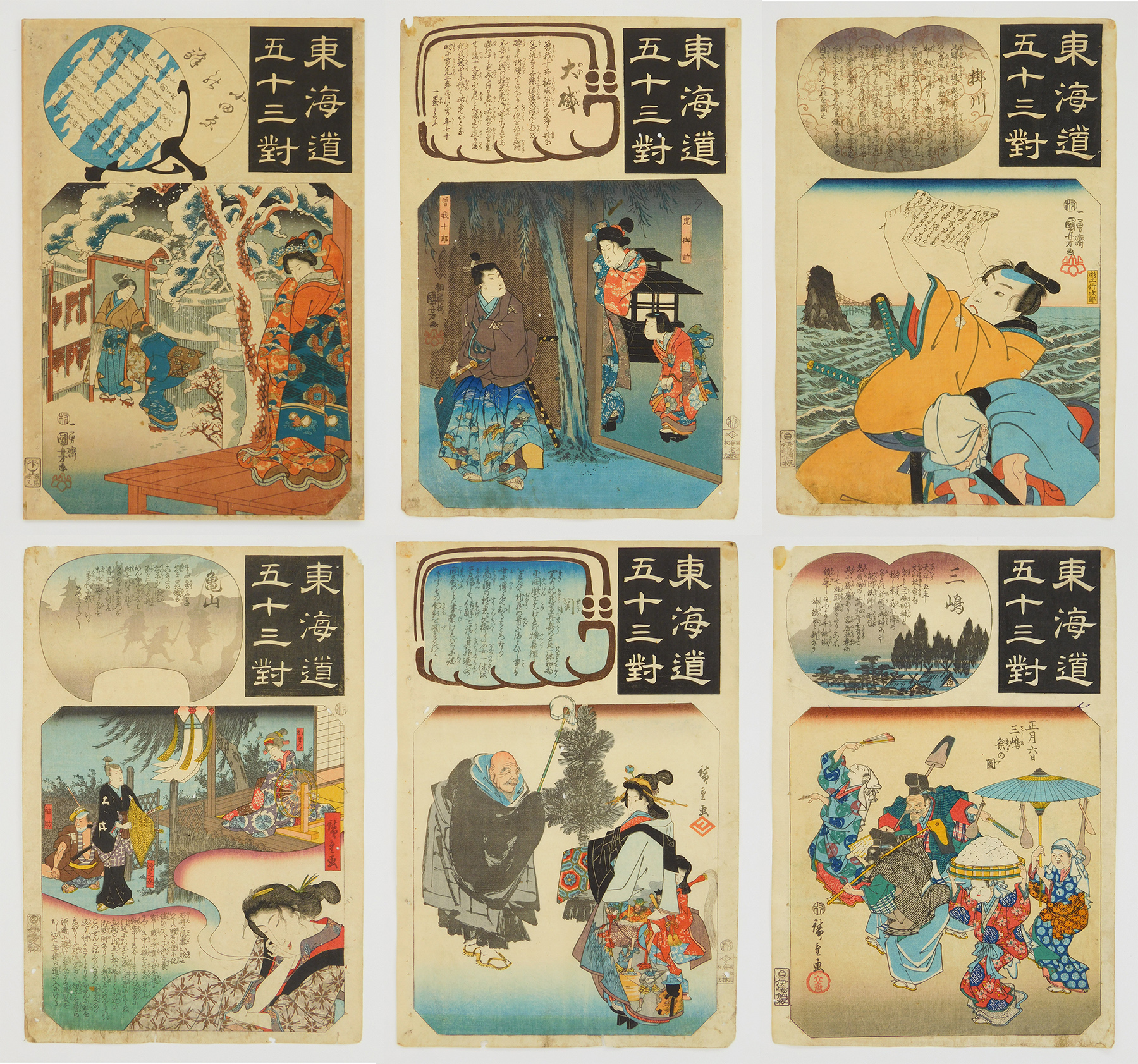 Appraisal: woodblocks from ' Parallels From The Tokaido' and Hiroshige Utagawa-