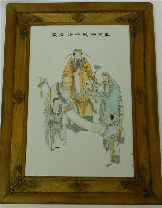 Appraisal: Chinese Export porcelain plaque depicting scholars and scroll in carved