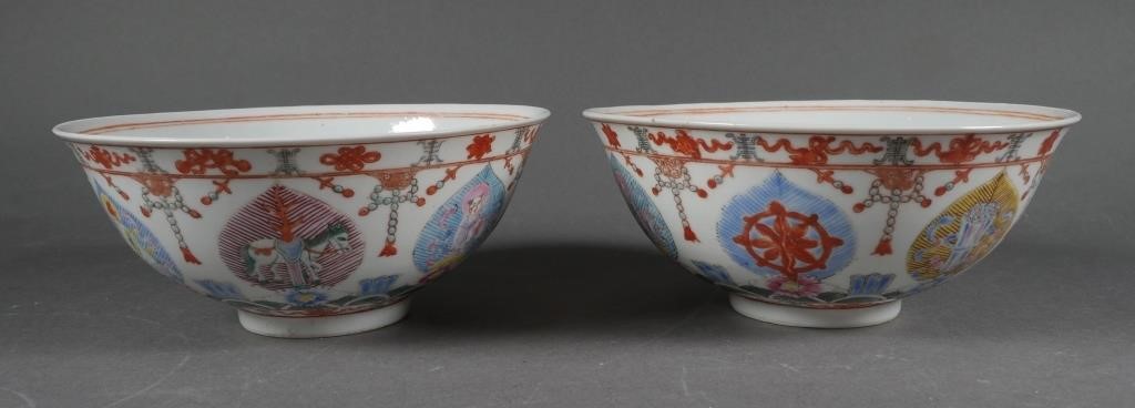 Appraisal: Two Chinese Famille Rose Baragon Tumed bowl Qing dynasty painted