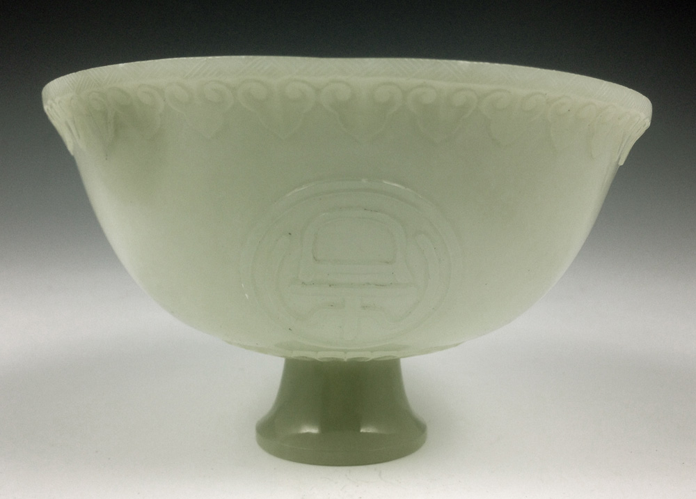 Appraisal: - Chinese Carved Jade Bowl Carved jade bowl China with