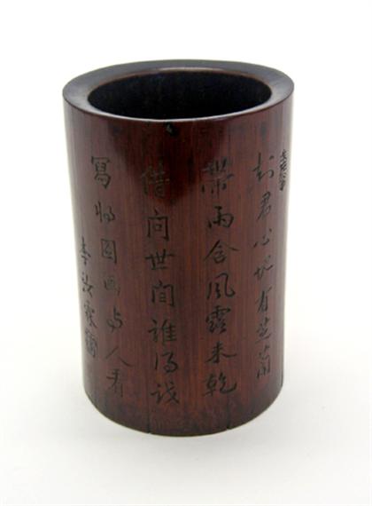 Appraisal: Fine Chinese bamboo brush pot qing dynasty Of cylindrical form