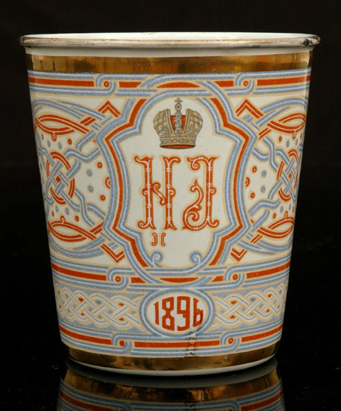 Appraisal: A RUSSIAN ENAMEL 'CUP OF SORROWS' NICHOLAS II CORONATION COMMEMORATIVE