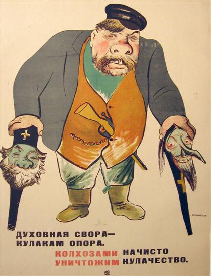 Appraisal: piece Color Lithographic Soviet Poster Anti-Kulak Soviet Propaganda poster designed