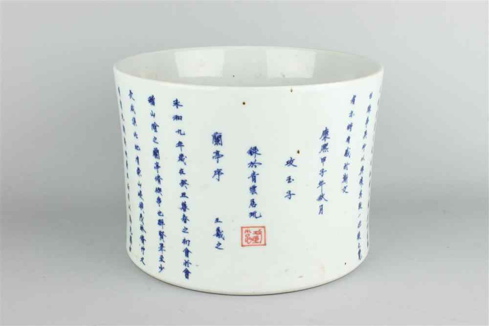 Appraisal: CHINESE UNDERGLAZE BLUE AND WHITE BITONG BRUSH POT LATE QING