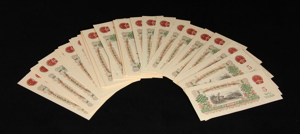 Appraisal: - Chinese Paper Currency Paper currency China pieces yuan series