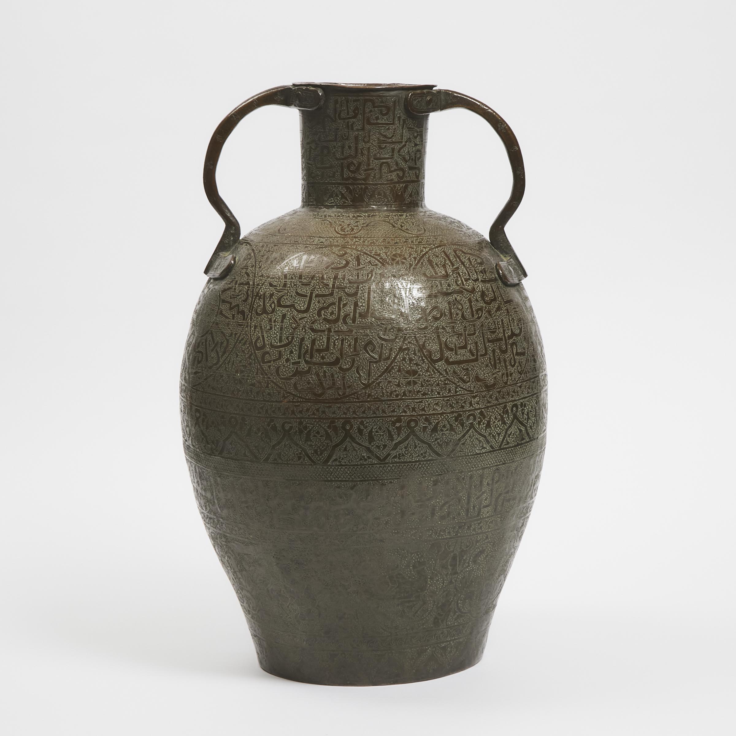 Appraisal: A Large Fatimid Style Copper Jar With Arabic Prayer Inscription