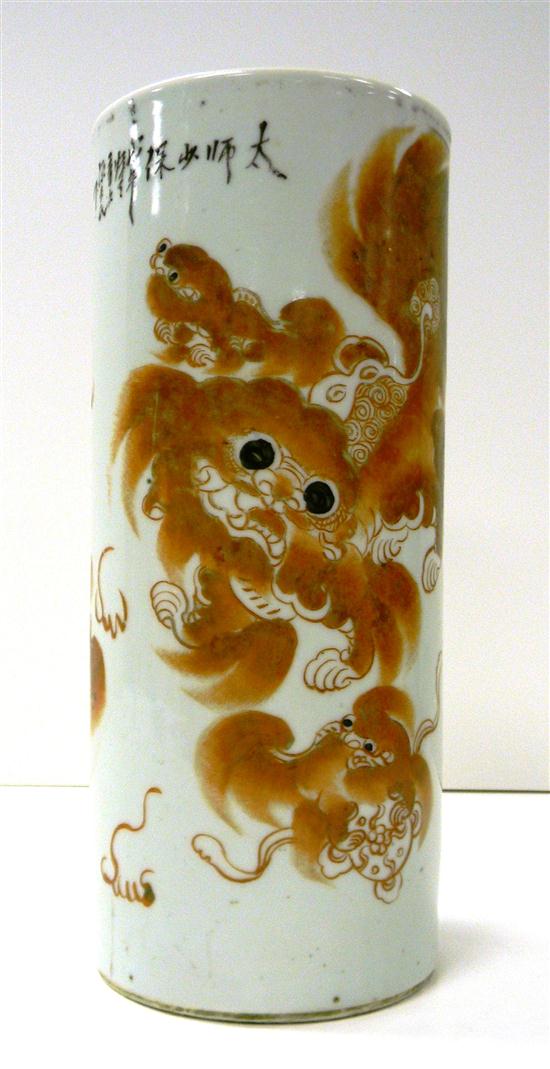 Appraisal: Porcelain cylindrical brush pot white field orange foo lion decoration