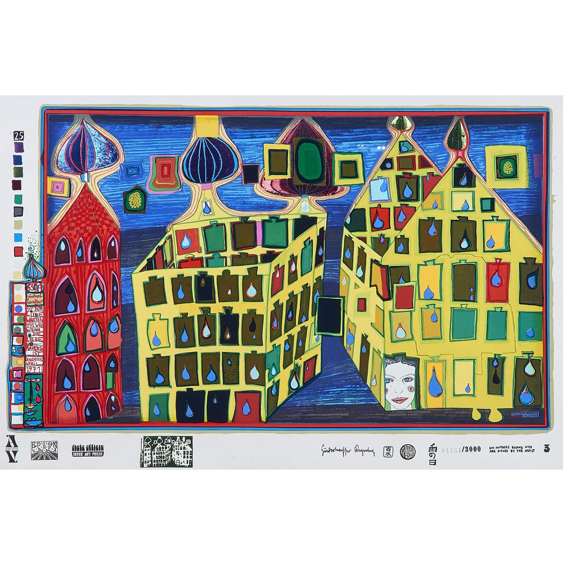 Appraisal: PRINT FRIEDENSREICH HUNDERTWASSER Friedensreich Hundertwasser Austrian - It Hurts To