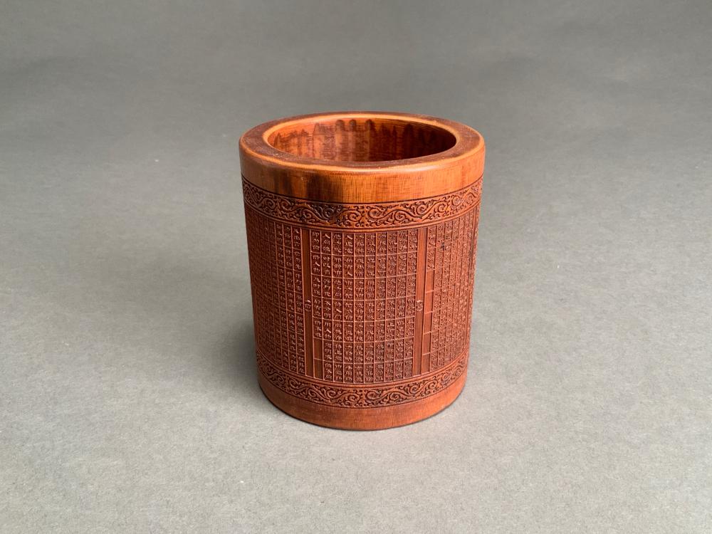 Appraisal: CHINESE CARVED WOOD BRUSH POT H IN CM Chinese Carved