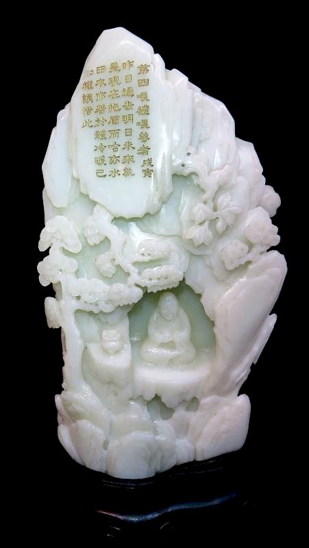 Appraisal: White Jade Carved Mountain White Jade Carved Mountain Description A