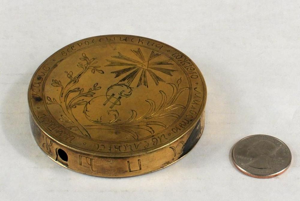 Appraisal: Russian Silver Gilt Snuff Box Russian silver gilt snuff box