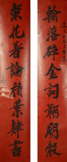 Appraisal: Zheng Xiaoxu - Couplet of Calligraphy Hanging scrolls ink on