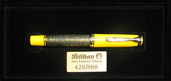 Appraisal: PELIKAN The Mystical Kirin Asia Limited Edition Fountain Pen Long