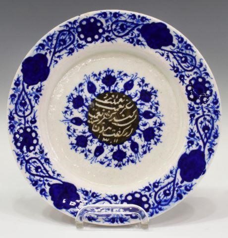 Appraisal: Persian blue and white earthenware dish centering Arabic text with