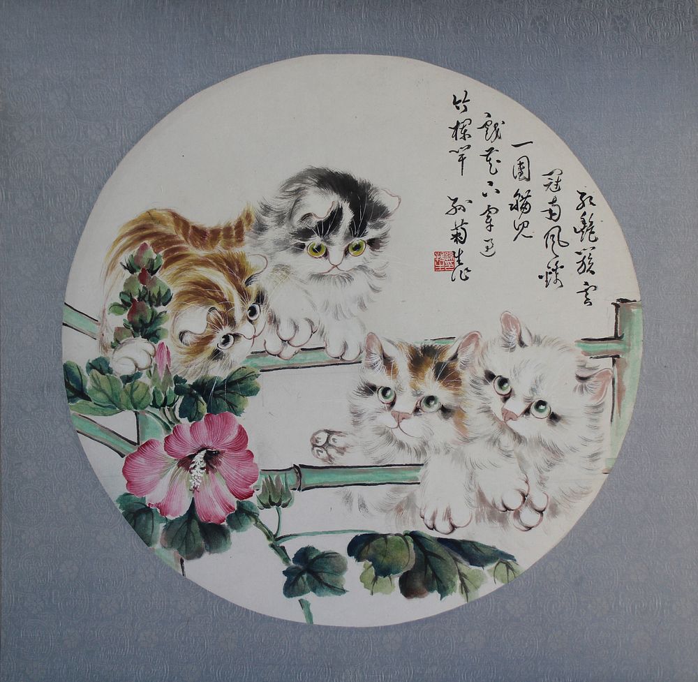 Appraisal: Sun Jusheng B Cats Sun Jusheng Chinese B Cats Watercolor