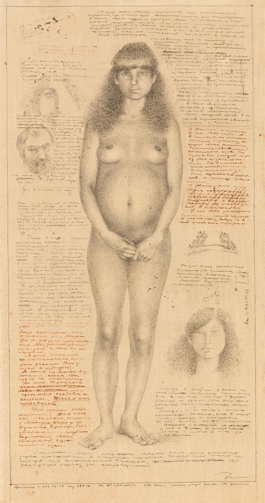 Appraisal: Boris Zaborov Belarusian b Untitled Pregnant Woman Boris Zaborov Belarusian