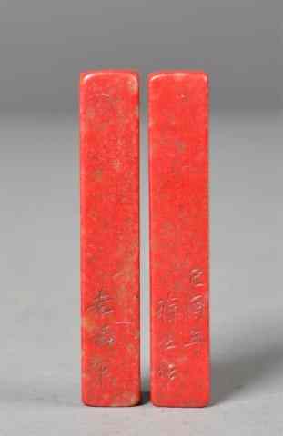 Appraisal: Pr Of Chinese Bloodstone Seal ChopsThe chops of rectangular form