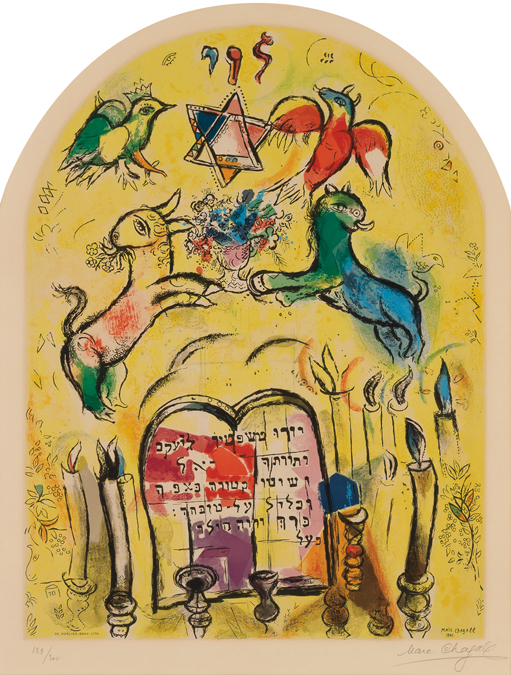 Appraisal: MARC CHAGALL after French Russian - The Tribe of Levi