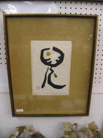 Appraisal: Oriental Woodcut Print artist signed of ''Poem'' image area ''