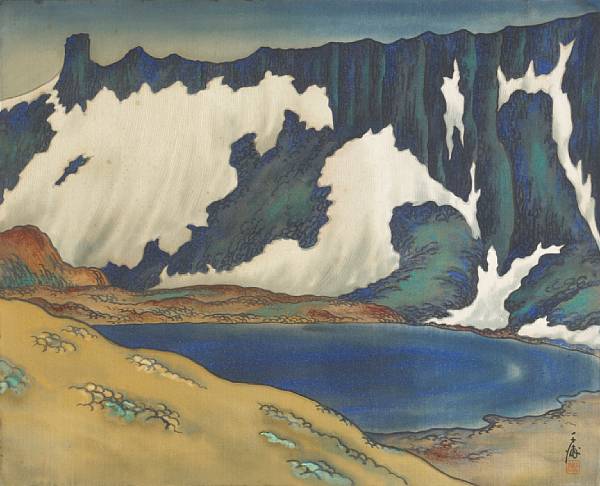 Appraisal: Chiura Obata - Lake Basin in the High Sierra Ink