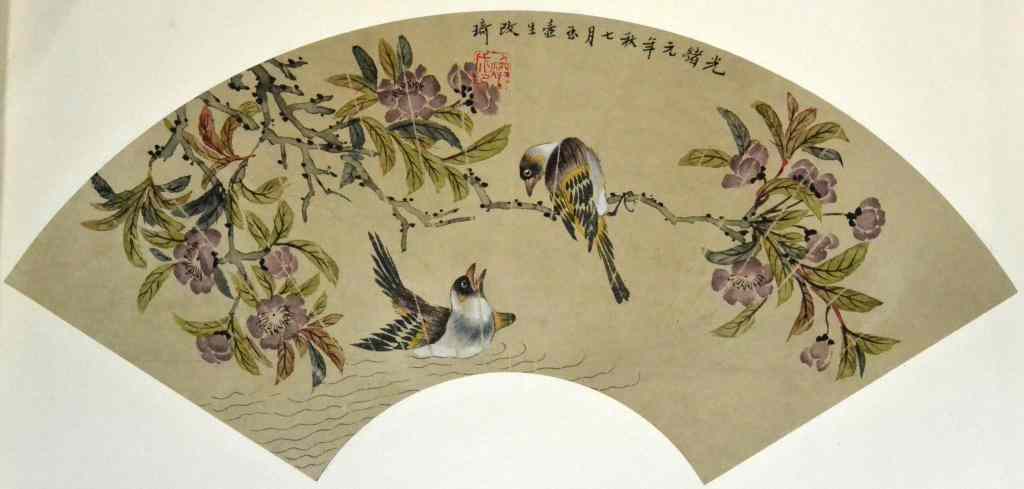 Appraisal: Attrb Gui Qi Chinese Fan PaintingFinely painted to depict birds