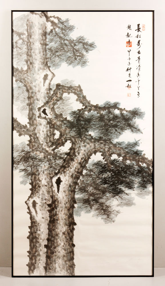 Appraisal: - Chinese Painting Painting China th century ink on paper