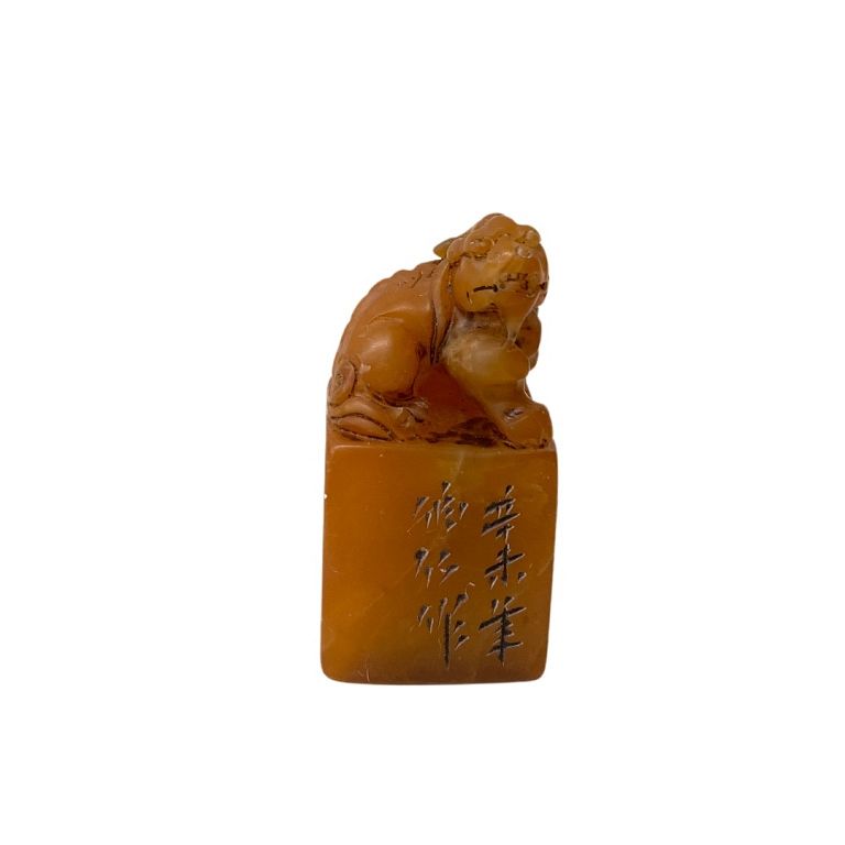 Appraisal: Chinese Shoushan Stone Seal Chinese Shoushan Stone Seal