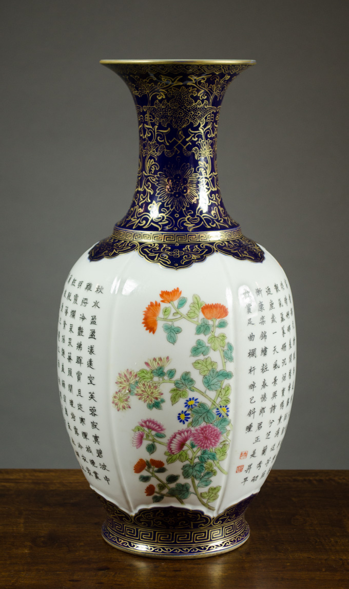 Appraisal: CHINESE MING STYLE PORCELAIN VASE with alternating paneled floral and