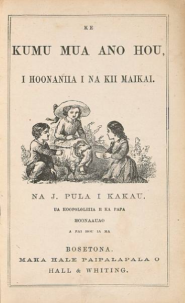 Appraisal: PRIMER FULLER JOSIAH Ke Kumu Mua Ano Hou i hoonaniia